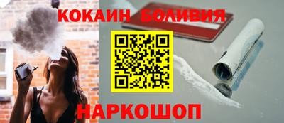 гидра Балаково