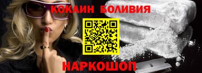 гидра Балаково