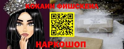 стаф Балашиха