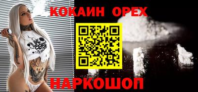 хмурый Беслан