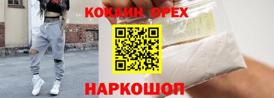 стаф Балашиха