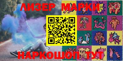 ALPHA-PVP Волжск