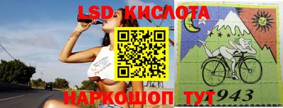 стаф Балашиха