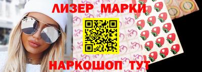 кокаин премиум Балахна