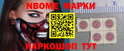 гидра Балаково