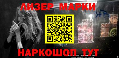 гидра Балаково