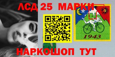 таблы Бийск