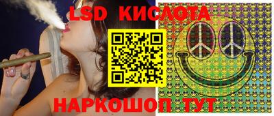 таблы Бийск