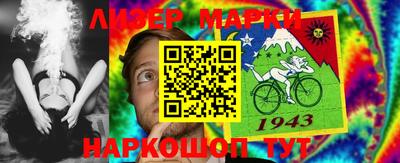 индика Берёзовский