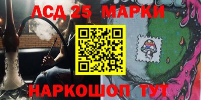 бошки Волжский