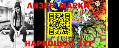 таблы Бийск