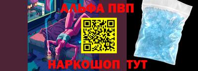 гидра Балаково