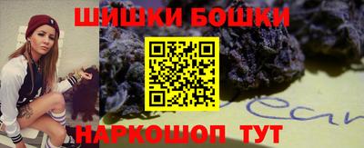 гидра Балаково