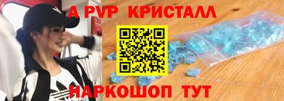 стаф Балашиха