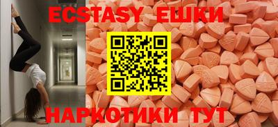 гидра Балаково