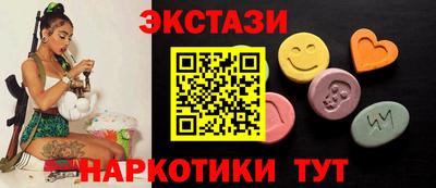 гидра Балаково