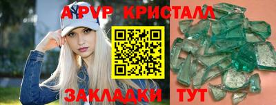 хмурый Беслан