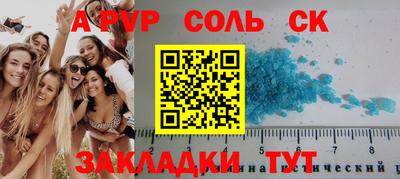 стаф Балашиха