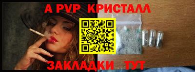 гидра Балаково