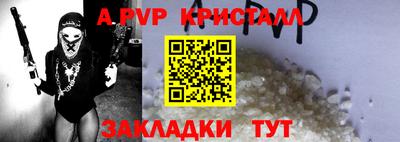 стаф Балашиха