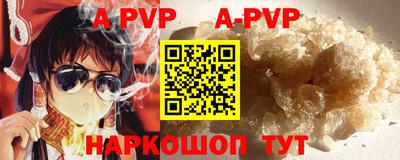 a pvp Бузулук