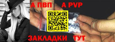 таблы Бийск