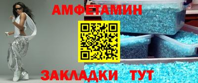 гидра Балаково