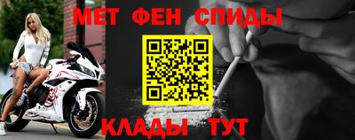 таблы Бийск