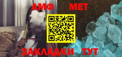 стаф Балашиха
