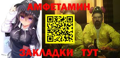 ALPHA-PVP Волжск