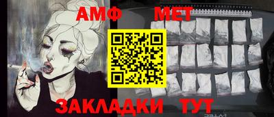 гидра Балаково
