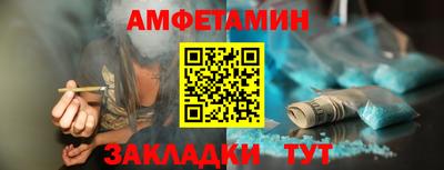 стаф Балашиха