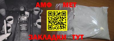 стаф Балашиха