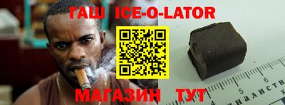 стаф Балашиха