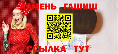 гидра Балаково