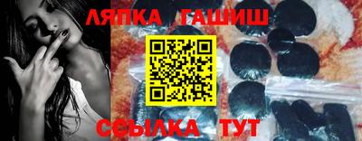 гидра Балаково