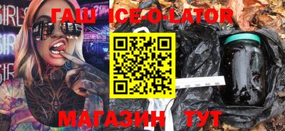 гидра Балаково