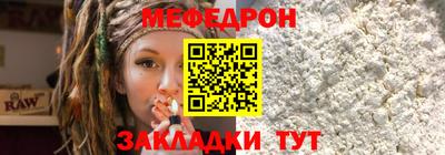 стаф Балашиха