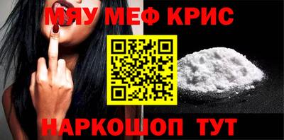 гидра Балаково