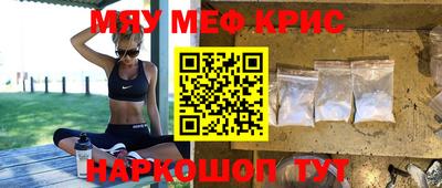 гидра Балаково