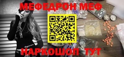 гидра Балаково