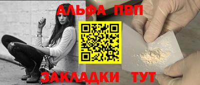 стаф Балашиха