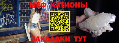 стаф Балашиха