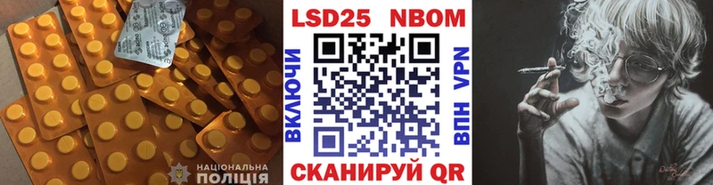 LSD-25 экстази кислота Бузулук