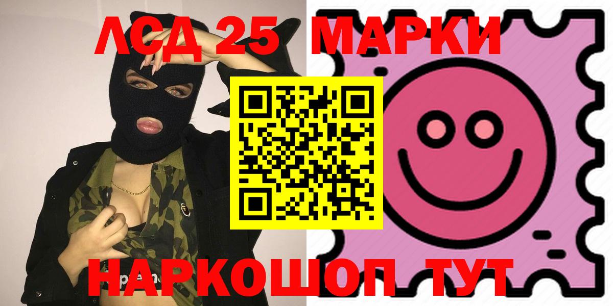 LSD-25 экстази ecstasy  Бузулук 
