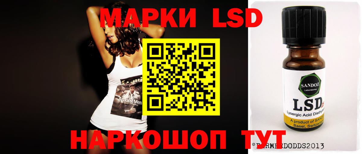 mega зеркало  Вход с VPN  Бузулук  LSD-25 экстази кислота  LSD-25 экстази кислота 