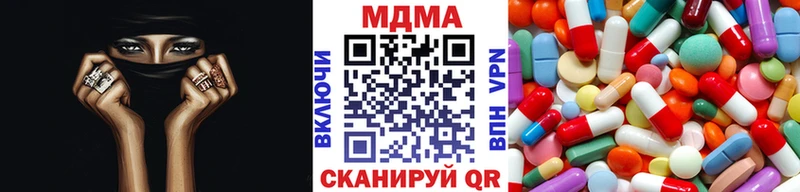 МДМА Molly  Бузулук 