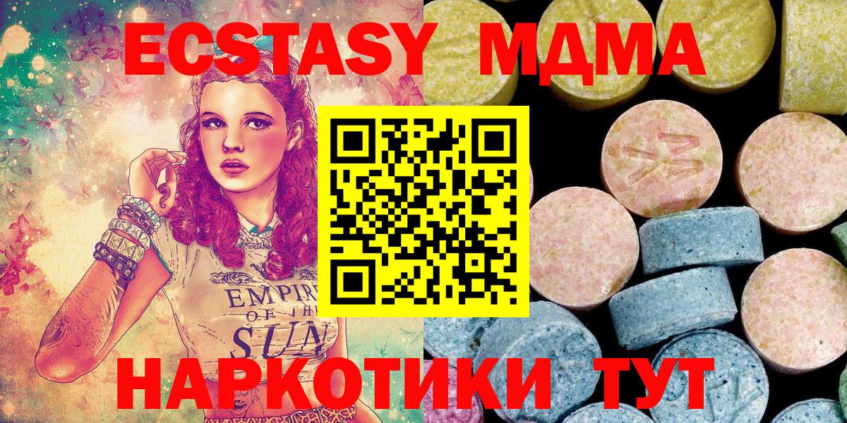 MDMA кристаллы  Вход с VPN  MDMA кристаллы  Бузулук 