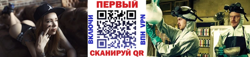hydra tor  Бузулук  МЕТАМФЕТАМИН кристалл 