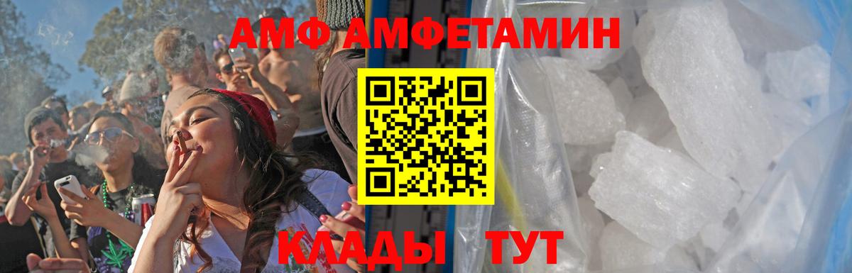 Первитин  Первитин мет  Вход с VPN  Бузулук 
